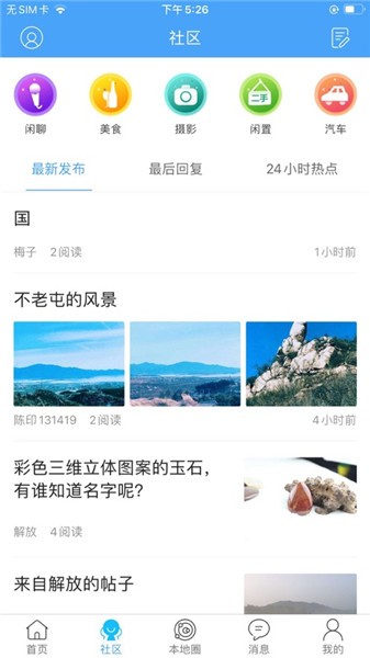 京北網(wǎng)最新版本 v1.5 安卓版 1