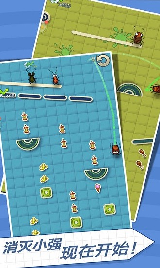 臭蟲大作戰(zhàn) v1.1 安卓版 0