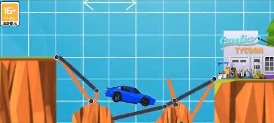 建橋天才手游 v2.5.6 安卓版 0