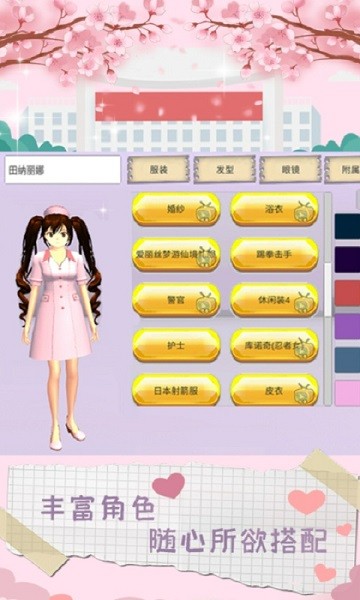 魔音少女手游 v1.0.0 安卓版 0