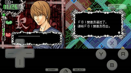 死亡筆記l的繼承者金手指 v3.0 安卓版 0