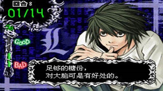 死亡筆記l的繼承者游戲下載