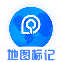 商家地圖標(biāo)記app