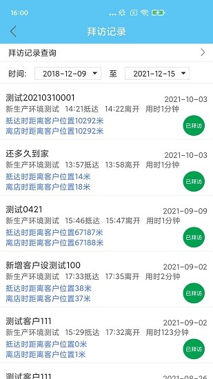 開(kāi)門(mén)生活賣(mài)家版 開(kāi)門(mén)生活賣(mài)家版下載