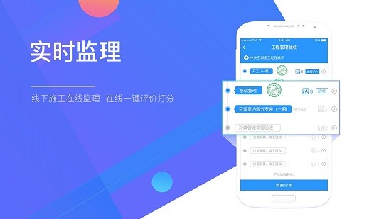 舒適100 舒適100app下載