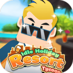 休閑度假大亨中文版