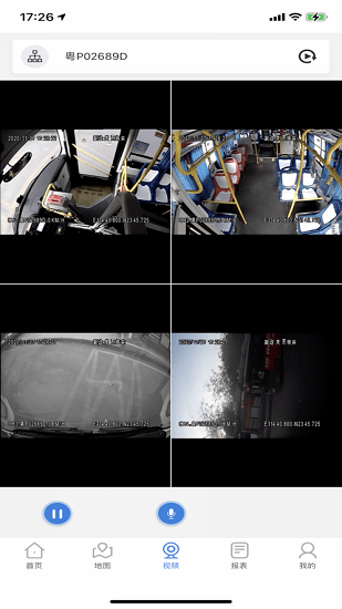 星云視控最新版下載