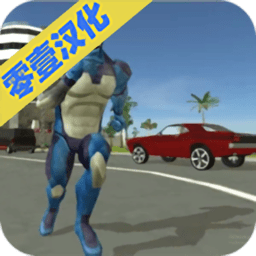 繩索英雄墮落城市免費版