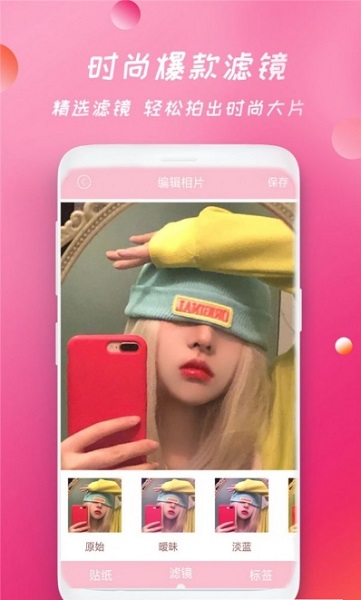 批圖相機(jī) v1.2 安卓版 0