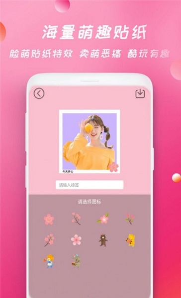 批圖相機(jī)游戲下載 批圖相機(jī)app下載