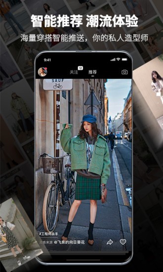 適適app最新版 v1.1.8 安卓版 1