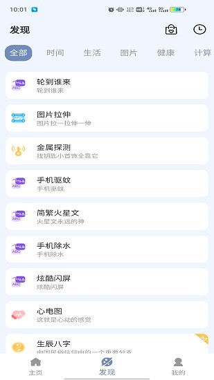 閃電匣 閃電匣下載