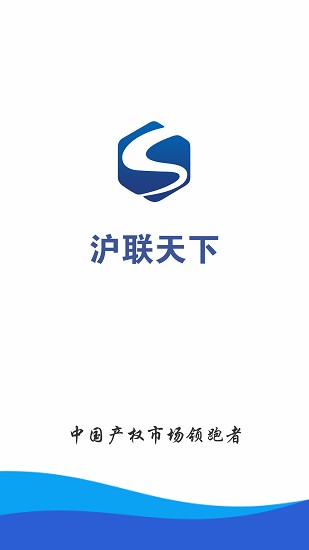 沪联天下 沪联天下app