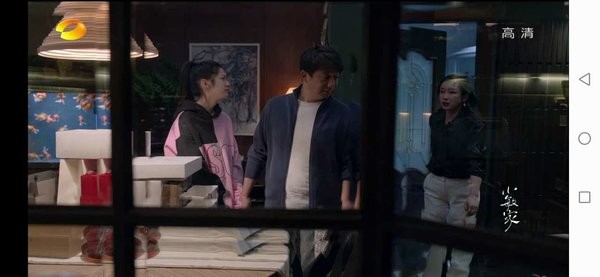 愛螞tv手機版 v5.2 安卓版 0