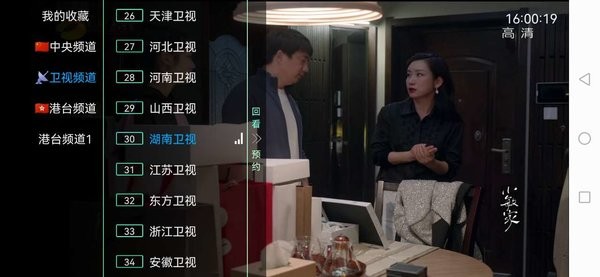 愛螞tv手機版 愛螞tv app