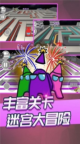 迷宮逃脫模擬器手游