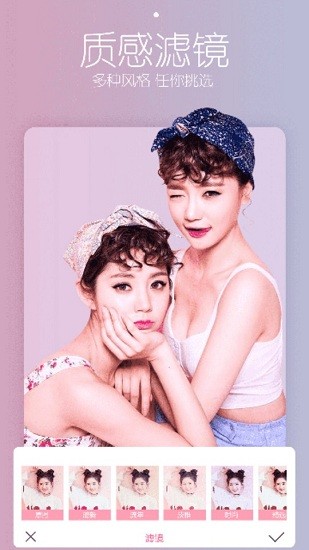 星光相機app v2.2.2 最新版 1