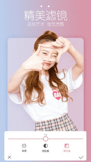 星光相機app 星光相機安卓版