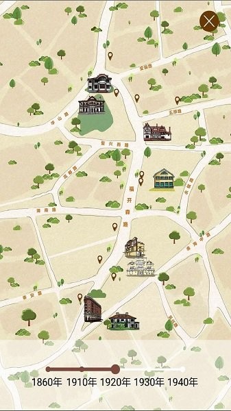 武康路探索 v1.2 安卓版 1