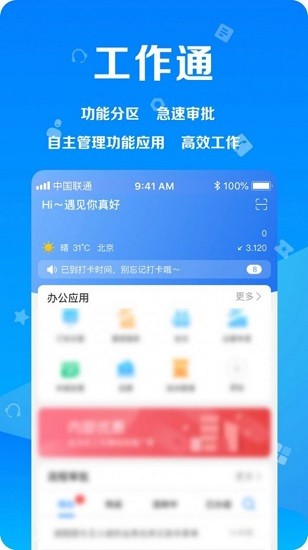 ttgg客户宝 ttgg客户宝下载