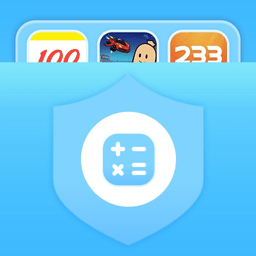 齊億私密保險(xiǎn)箱軟件