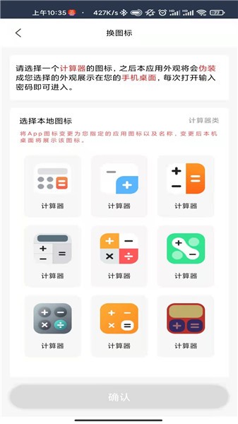 齊億私密保險(xiǎn)箱