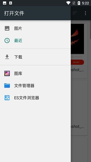 圖片圓角工具 v1.0 安卓版 2
