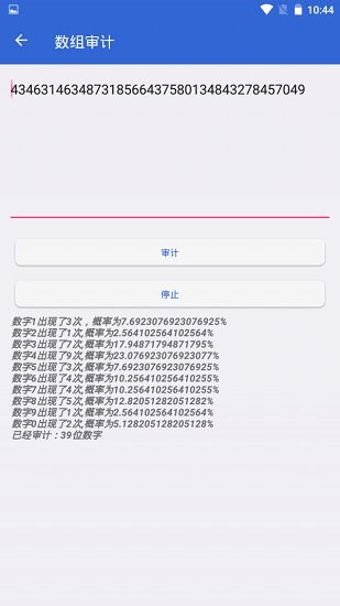 文本編輯工具app 文本編輯工具安卓下載