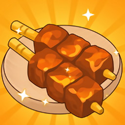 深夜燒烤店紅包版