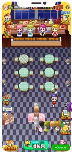 深夜烧烤店红包版 深夜烧烤店游戏