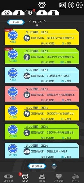 數(shù)碼寶貝生命手環(huán)進化圖鑒軟件(digimon vb lab) v1.2.1 安卓版 0