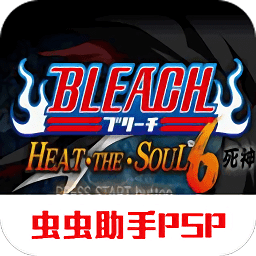 死神魂之熱斗6手游