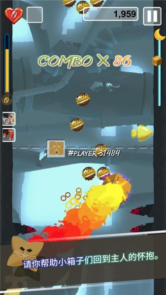 遺忘之箱最新版(The Lost Box) v1.3 安卓版 0