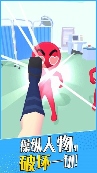 上去就是一jio v1.1.0 安卓版 1