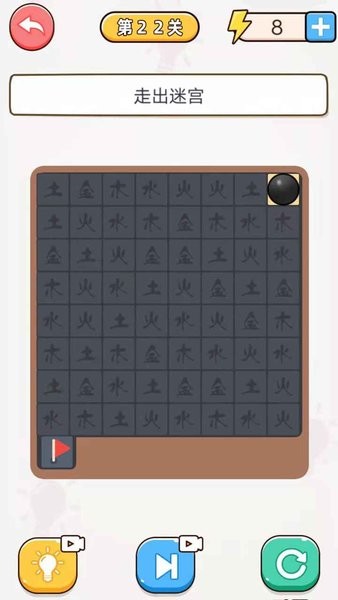 燒腦大比拼游戲 燒腦大比拼手游