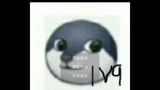 狗頭榮耀正式版 v0.06 安卓最新版本 0