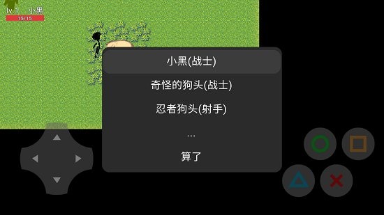狗頭榮耀正式版 v0.06 安卓最新版本 1
