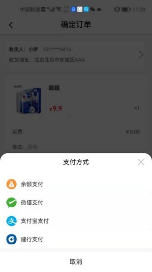 左點(diǎn)右點(diǎn)app v1.3.9 安卓版 0