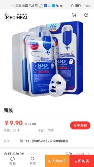 左點(diǎn)右點(diǎn)app v1.3.9 安卓版 1