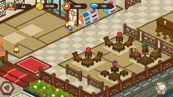 山水的畫卷游戲 山水的畫卷