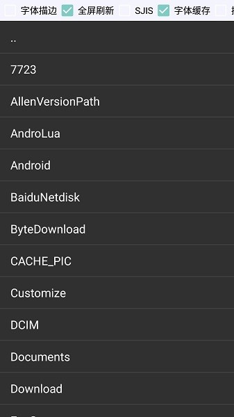 ONS模擬器JH版APK ons模擬器jh下載最新版