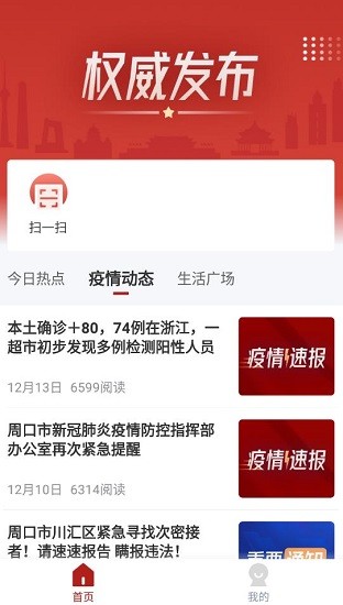 川慧曰 川慧曰下載