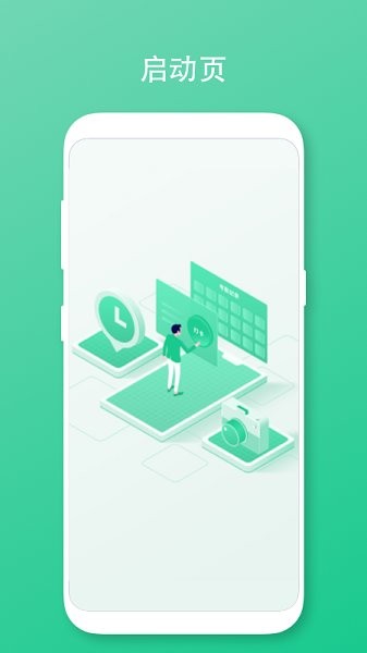 智森oa办公下载 智森oaapp下载