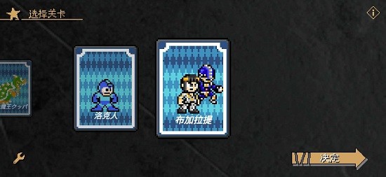 jojo的奇妙冒險(xiǎn)布加拉提 v2.09 安卓版 0