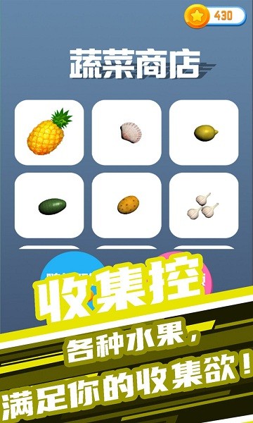 開心大闖關(guān)小游戲 v1.0.3 安卓版 0