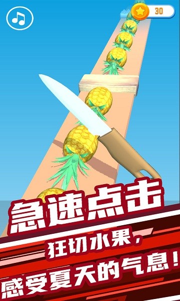 開心大闖關(guān)安卓版