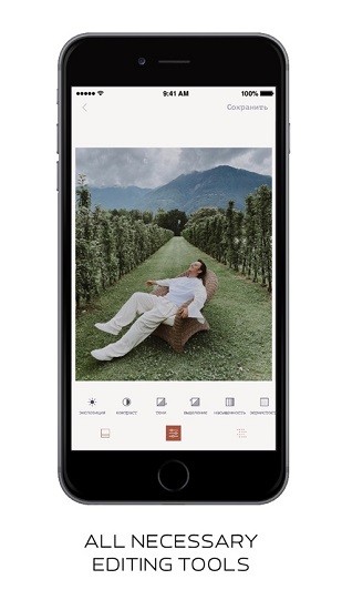 suxov修圖軟件 v2.0.0 安卓版 3