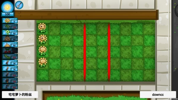 植物大戰(zhàn)僵尸花園戰(zhàn)爭手游版