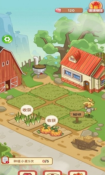 我的小农园红包版 我的小农园游戏