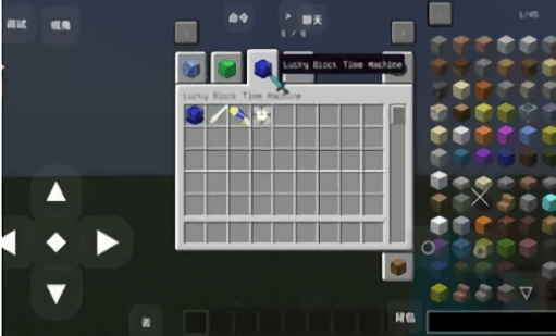 葉楓我的世界隨機(jī)合成mod整合包 v1.0 安卓版 1